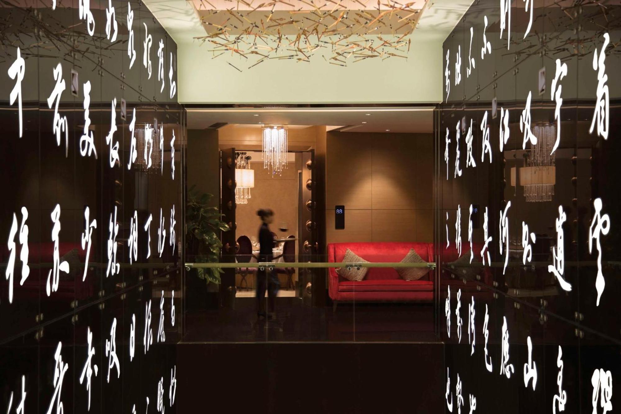 Kempinski Hotel Čchung-čching Exteriér fotografie