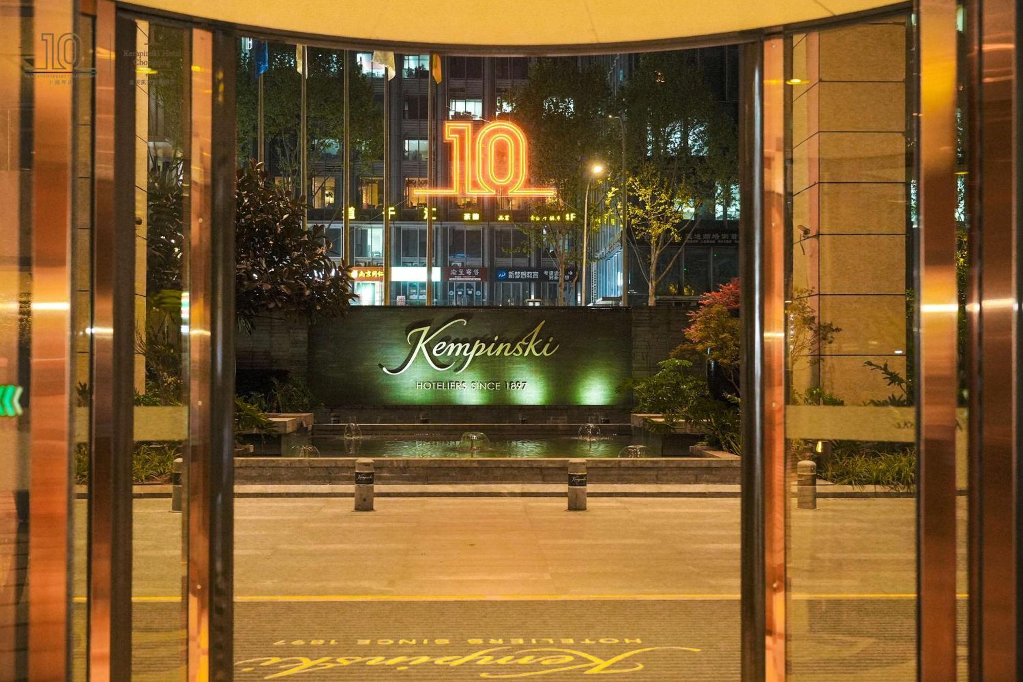 Kempinski Hotel Chongqing - Complimentary 500Ml Home-Brewed Beer Voucher Upon Check-In Exteriér fotografie